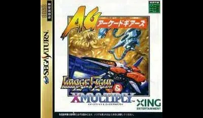 Image Fight & X-Multiply