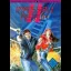 Impossible Mission II [AVE] - Nintendo NES Console - Retrocharting