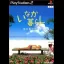 Inaka Natsu Rashii - PlayStation 2 - Retrocharting
