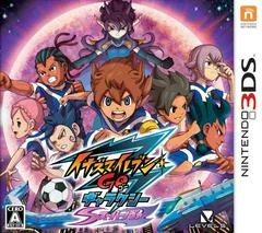 Background - Inazuma Eleven Go Galaxy: Supernova - Nintendo 3DS - Retrocharting