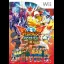 Inazuma Eleven Strikers 2012 Xtreme - Wii - Retrocharting