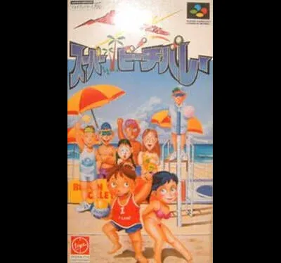 Inazuma Serve da Super Beach Volley