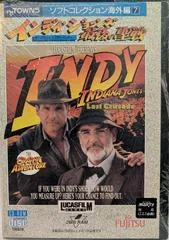 Background - Indiana Jones And The Last Crusade - FM Towns Marty  - Retrocharting