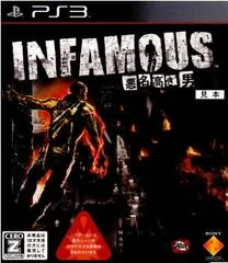 Background - InFamous - PlayStation - Retrocharting