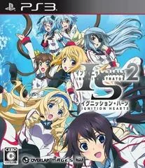 Background - Infinite Stratos 2: Ignition Hearts - Playstation 3 - Retrocharting