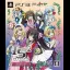 Infinite Stratos 2: Love And Purge [Limited Edition] - Playstation 3 - Retrocharting