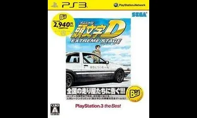 Initial D: Extreme Stage [The Best]