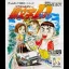 Initial D Gaiden - GameBoy - Retrocharting