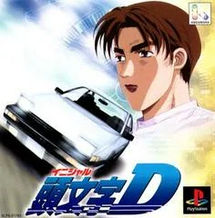 Background - Initial D - PlayStation - Retrocharting