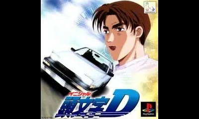 Initial D