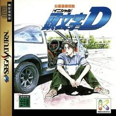 Background - Initial D - Sega Saturn - Retrocharting