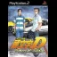 Initial D Special Stage - PlayStation 2 - Retrocharting