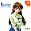 Inoue Ryoko: Last Scene - Sega Dreamcast - Retrocharting