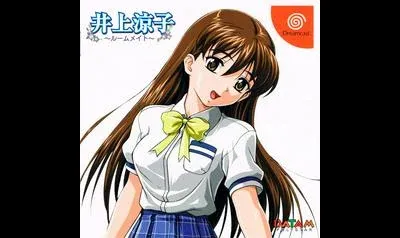 Inoue Ryoko: Roommate