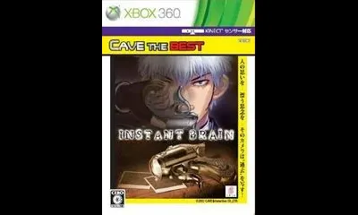 Instant Brain [Cave the Best]