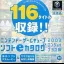 Interactive Disc Catalog Summer 2003 - Gamecube - Retrocharting
