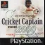 International Cricket Captain 2000 - PlayStation - Retrocharting