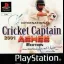 International Cricket Captain 2001 Ashes Edition - PlayStation - Retrocharting