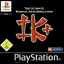 International Karate + - PlayStation - Retrocharting