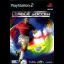 International League Soccer - PlayStation 2 - Retrocharting