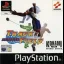 International Track and Field - PlayStation - Retrocharting