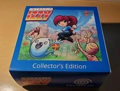 Background - Intrepid Izzy - Sega Dreamcast - Retrocharting