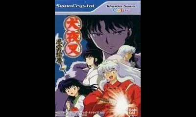 Inuyasha Fengyun Picture Scroll