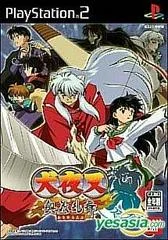 Background - Inuyasha: Ougi Ranbu - PlayStation 2 - Retrocharting
