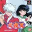 Inuyasha - PlayStation - Retrocharting