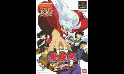 Inuyasha Sengoku Otogi Kassen [Limited Edition]