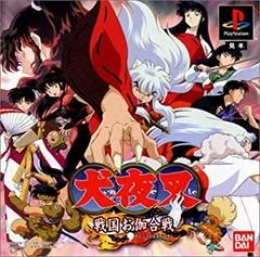 Background - Inuyasha Sengokuotogigassen - PlayStation - Retrocharting