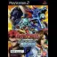 Inyou Taisenki: Byakko Enbu - PlayStation 2 - Retrocharting