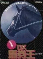 Background - Ippatsu Gyakuten: DX Bakenou - GameBoy - Retrocharting