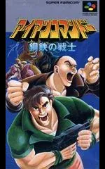 Iron Commando