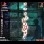 Iru - PlayStation - Retrocharting