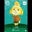Isabelle #424 [Animal Crossing Series 5] - Nintendo DS - Retrocharting