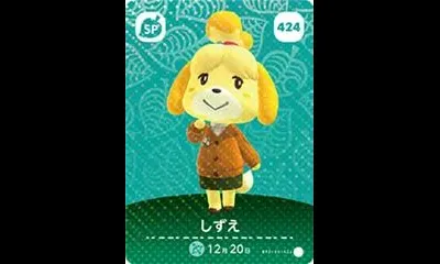 Isabelle #424 [Animal Crossing Series 5]
