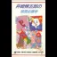 Isaki Shuugorou no Keiba Hisshou Gaku - Famicom - Retrocharting