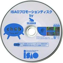 Background - ISAO Promotion Disc By Seaman - Sega Dreamcast - Retrocharting
