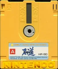 Ishido: The Way of Stones - Famicom Disk System - Retrocharting