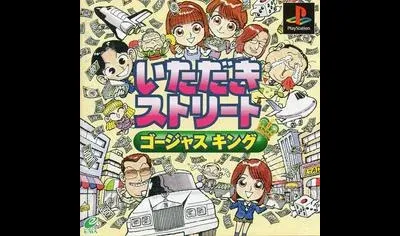 Itadaki Street - Gorgeous King