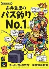 Background - Itoi Shigesato no Bass Tsuri No. 1 - Super Famicom - Retrocharting
