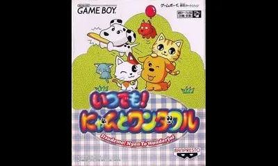 Itsudemo! Nyan to Wonderful