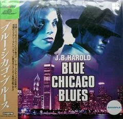 Background - J.B. Harold Blue Chicago Blues [LDROM2] - LaserActive - Retrocharting