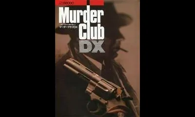 J.B. Harold Murder Club DX