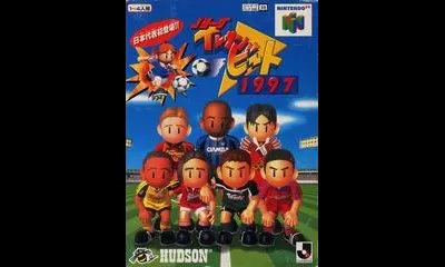 J-League Eleven Beat 1997