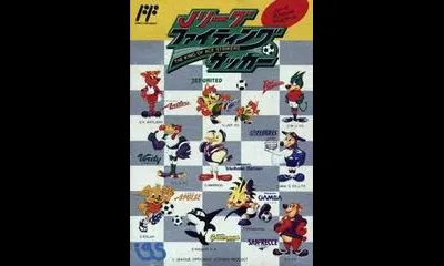 J League Fighting Soccer