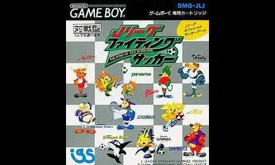 J.League Fighting Soccer: The King Of Ace Strikers