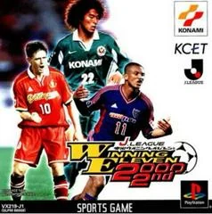 Background - J.League Jikkyou Winning Eleven 2000 2nd - PlayStation - Retrocharting