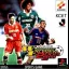J.League Jikkyou Winning Eleven 2000 2nd - PlayStation - Retrocharting